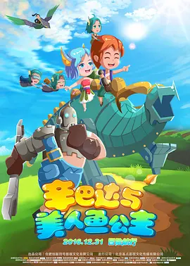 欧美激情一区